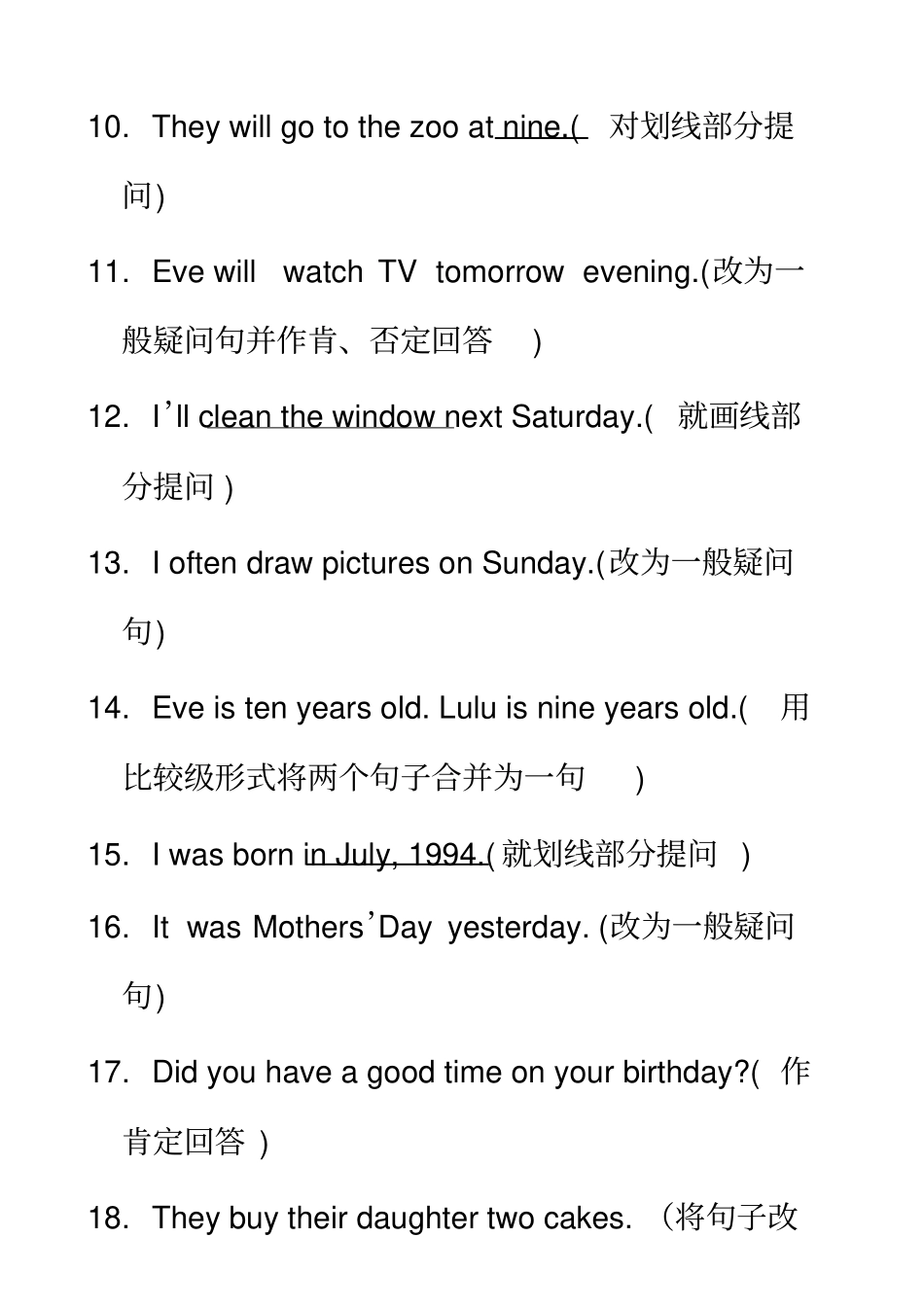 小学英语六年级下册改写句子_第2页