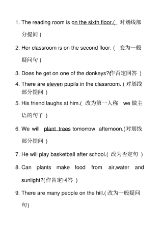 小学英语六年级下册改写句子