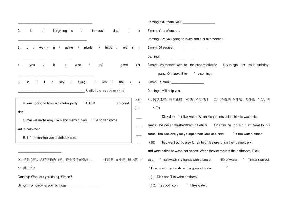小学英语六年级毕业测试卷一年级起点_第3页