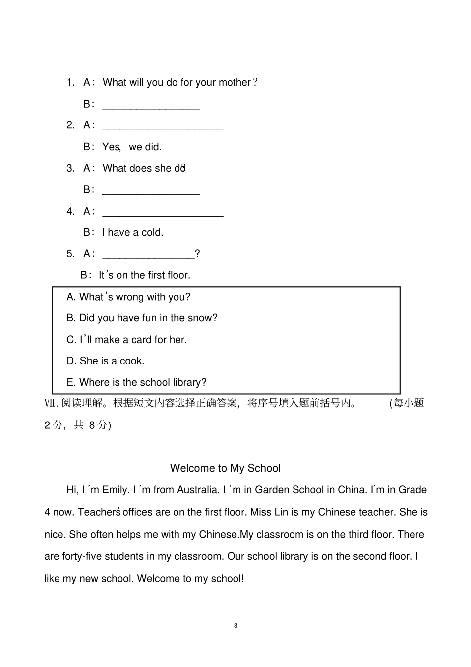 小学英语六年级试卷闽教版_第3页