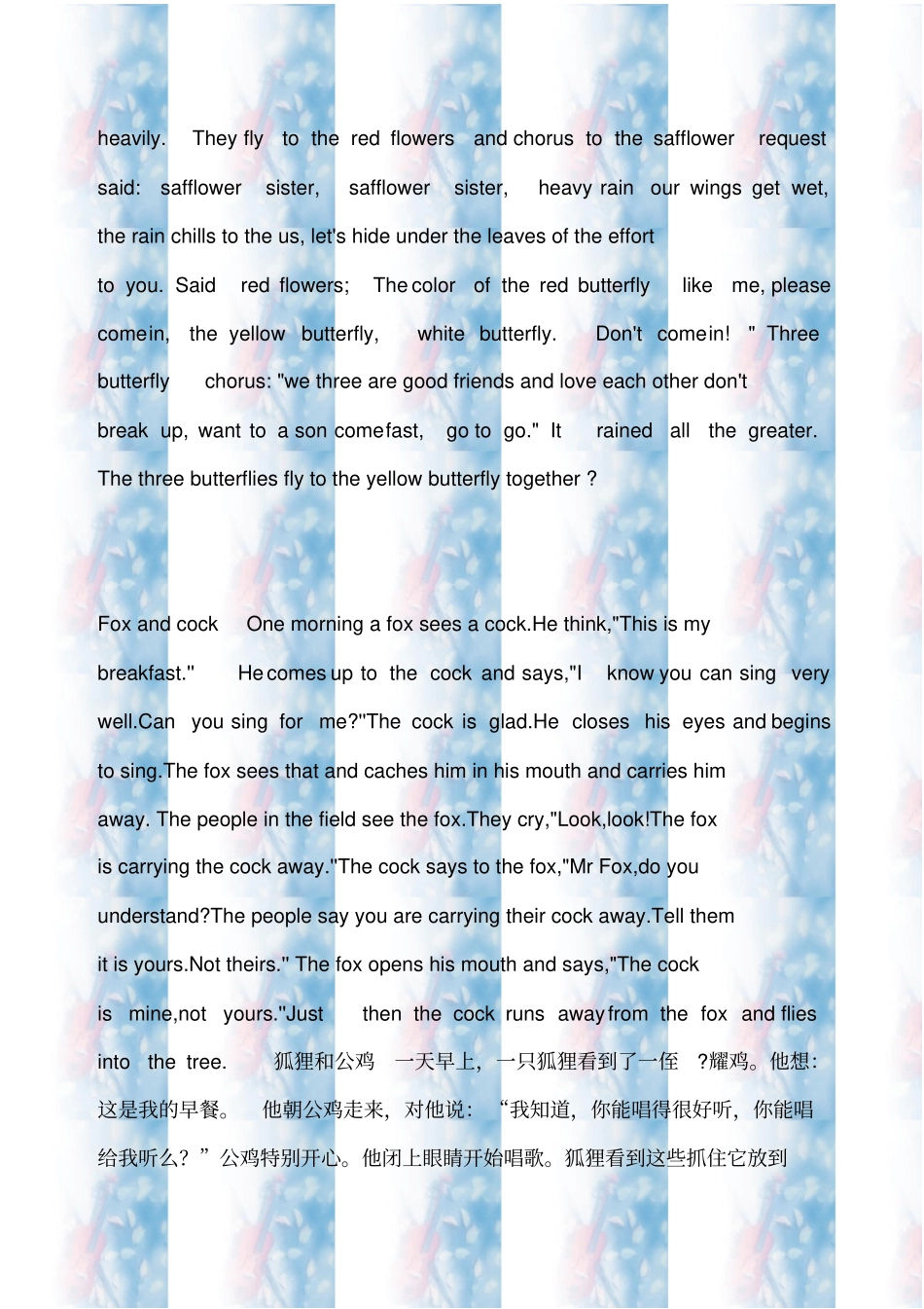 小学英语口语小故事_第2页