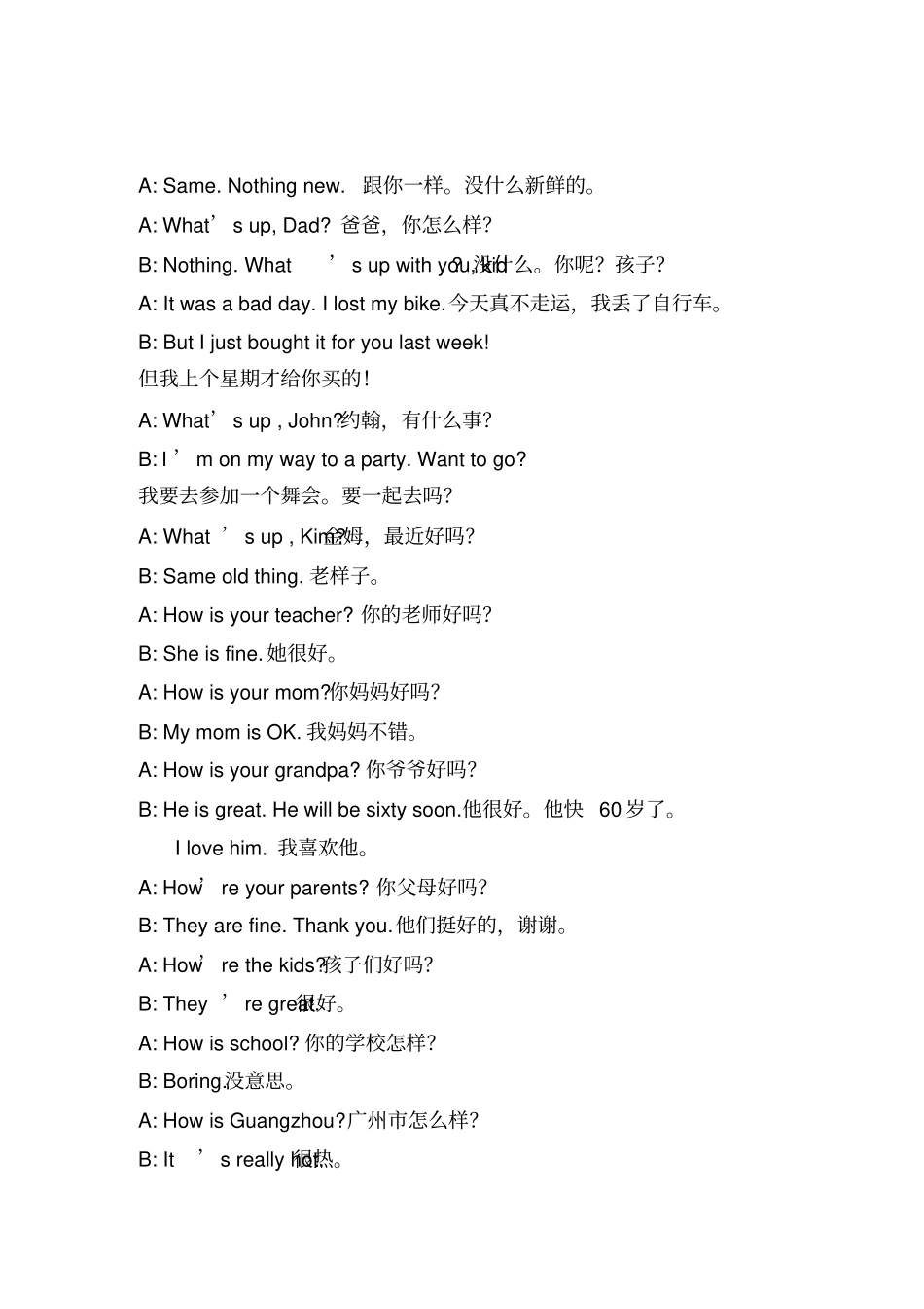 小学英语口语教材中英对照_第3页