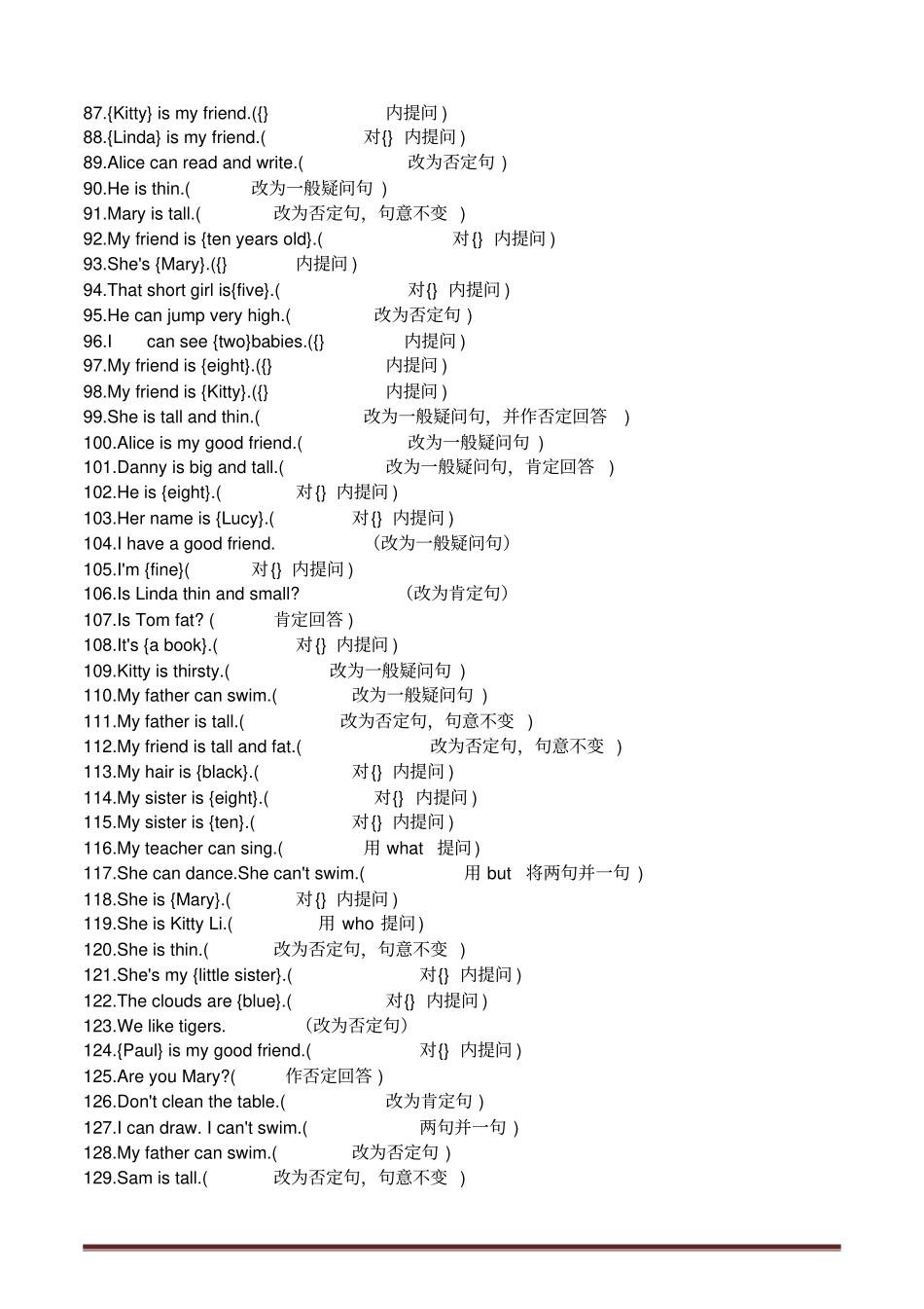 小学英语句型转换专练500题_第3页