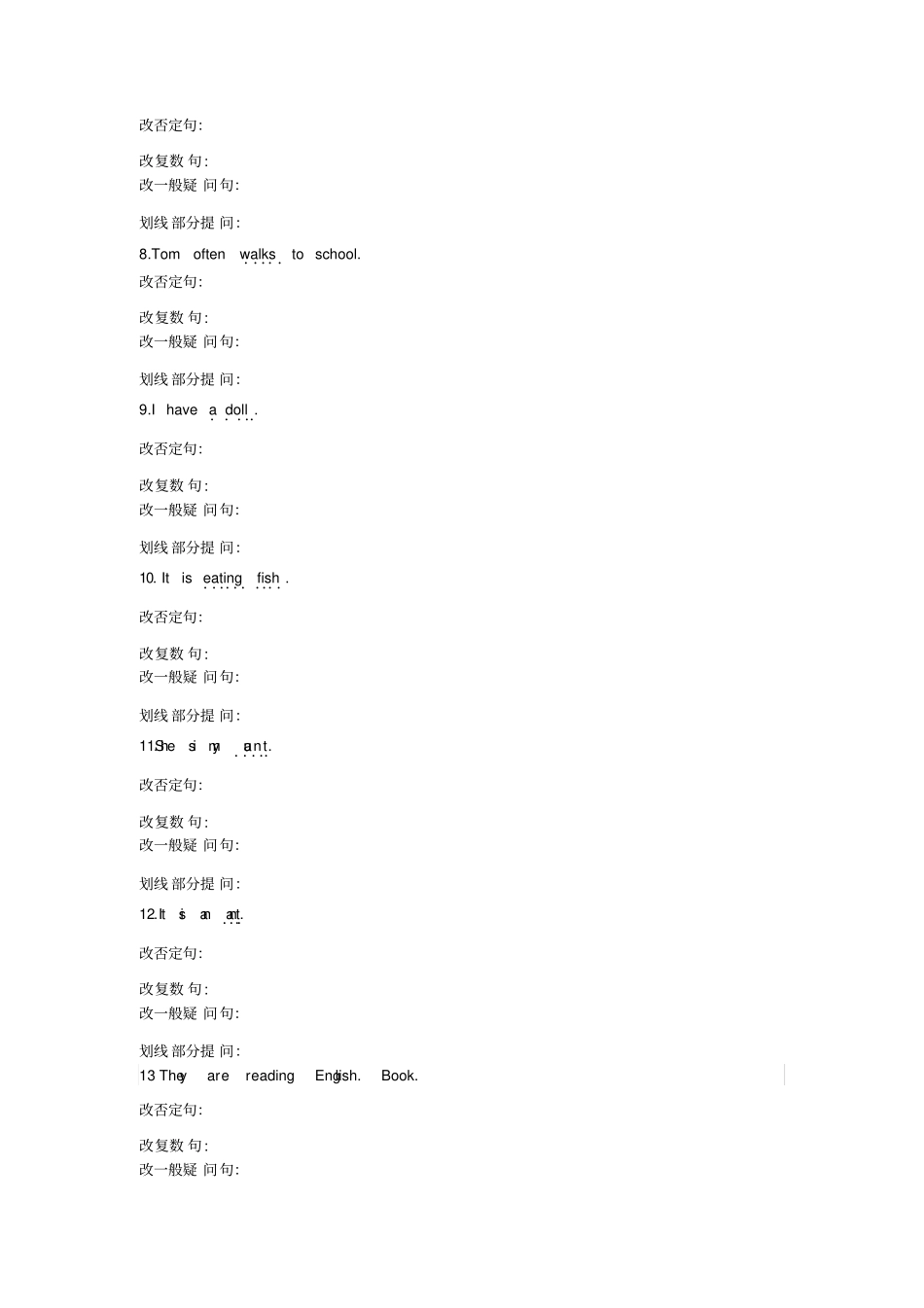 小学英语句型转换基础练习_第2页