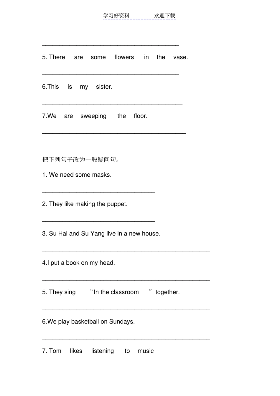 小学英语句型转换陈述句变一般疑问句特殊疑问句及练习_第3页