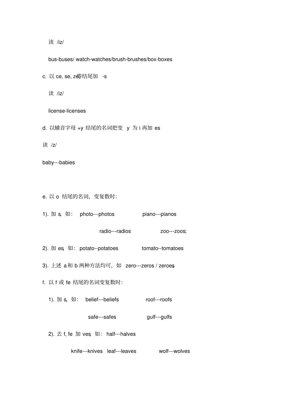 小学英语名词数词专项练习题_第2页