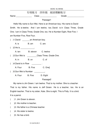 小学英语四年级阅读理解练习试题--附含答案解析