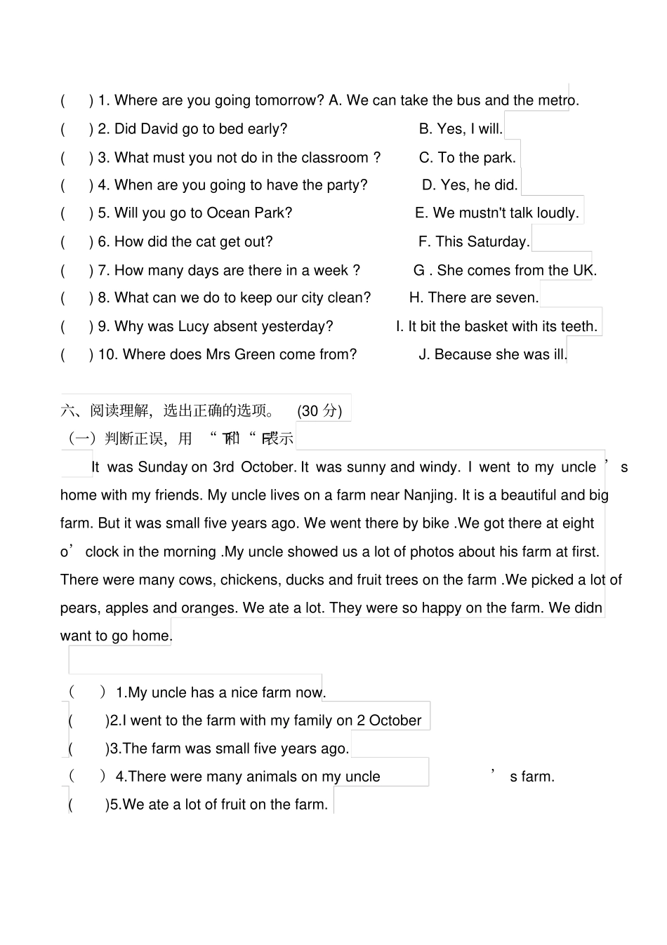 小学英语基础知识测试英语试题_第3页