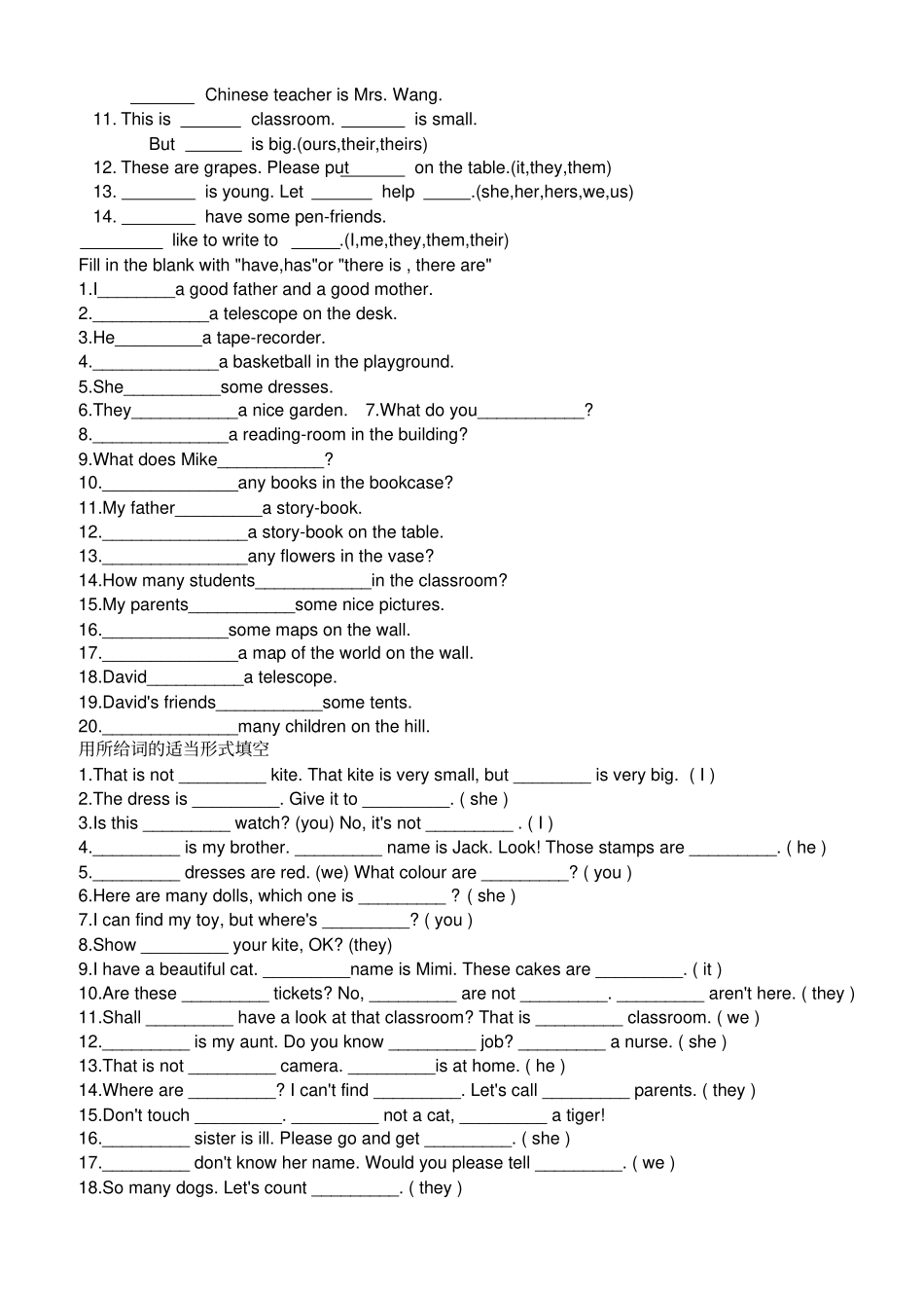 小学英语学生易错题专项练习_第3页