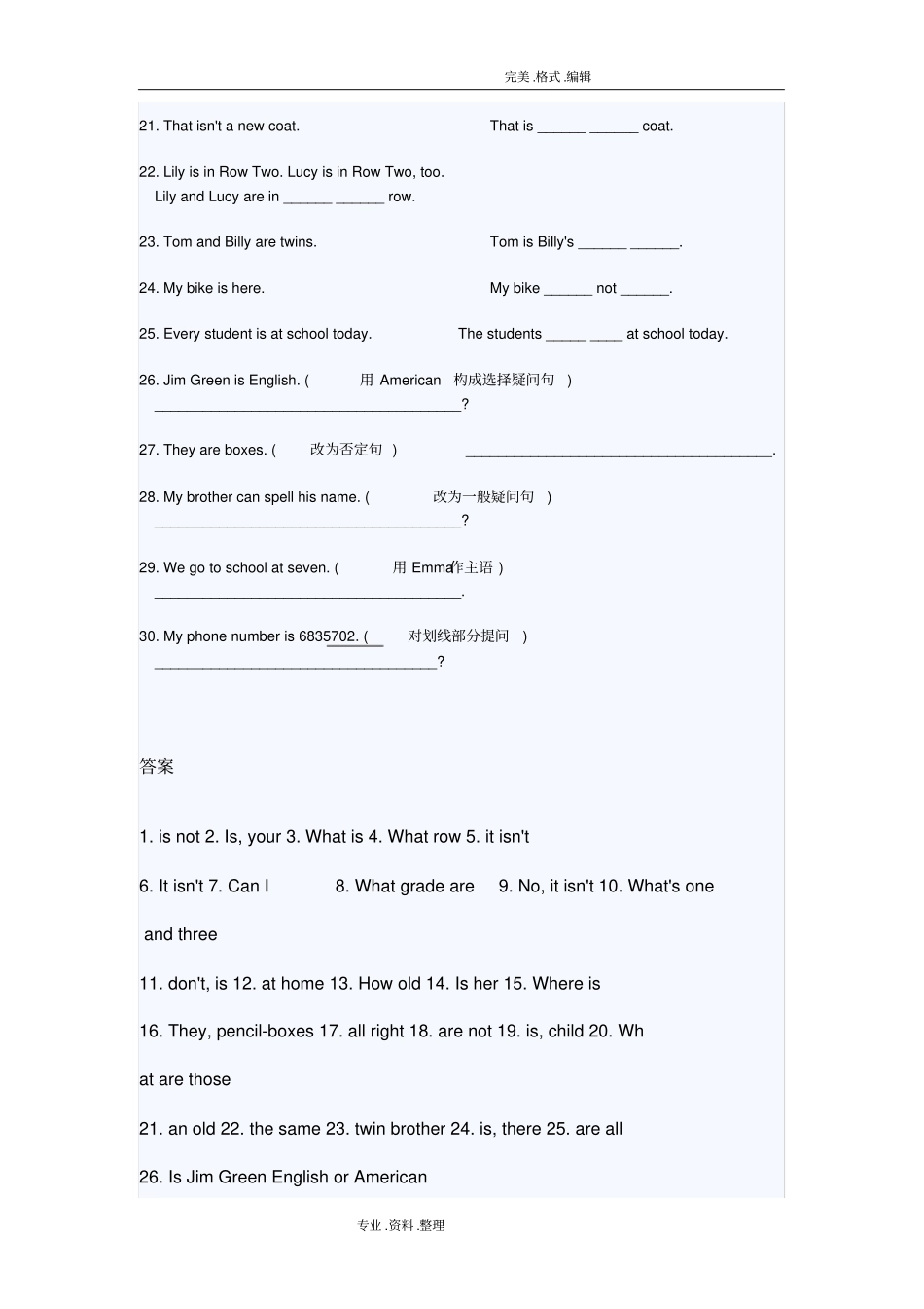 小学英语对划线部分提问_第2页