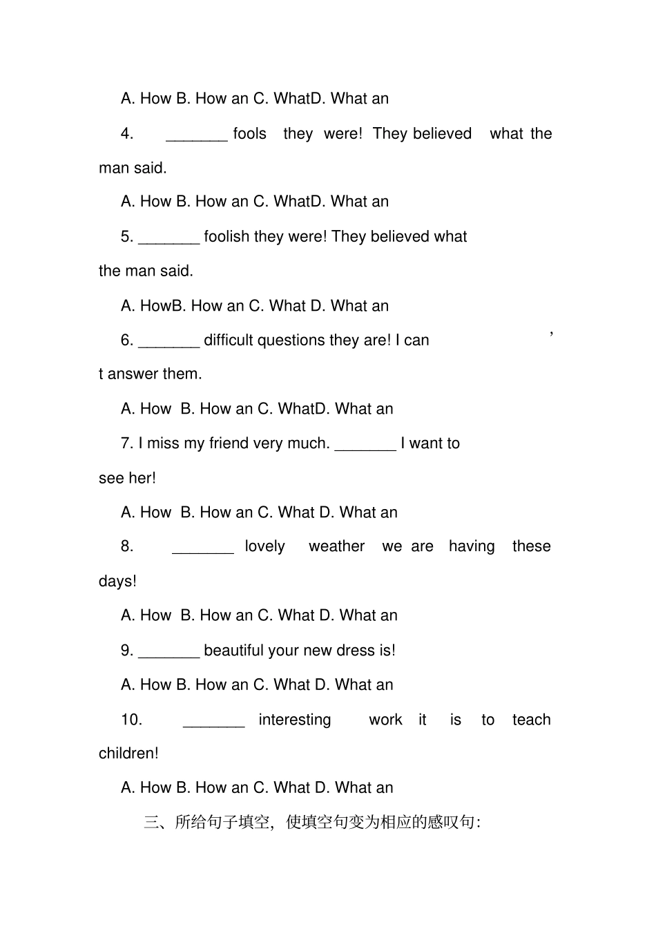 小学英语感叹句练习题及答案_第2页