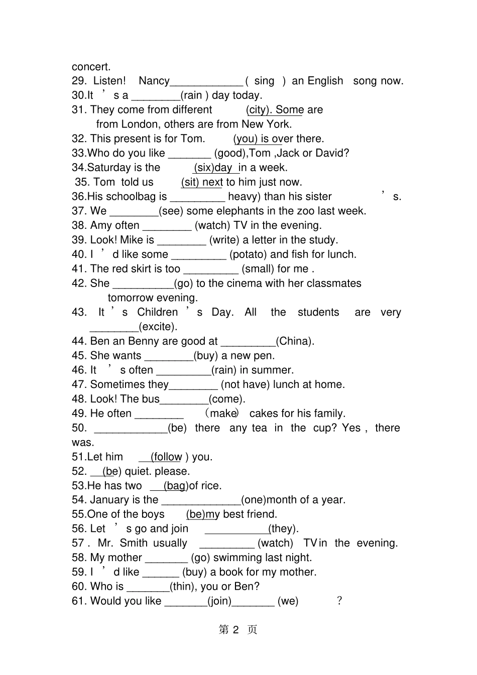 小学英语总复习试题词汇应用_1314句容茅山中心小学无答案-精选文档_第2页