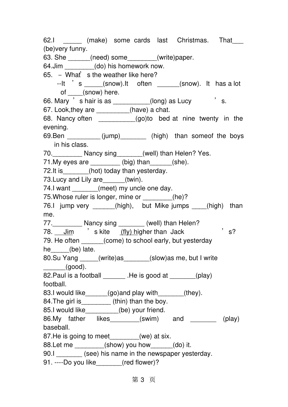小学英语总复习试题词汇应用_1314句容茅山中心小学无答案-精选文档_第3页