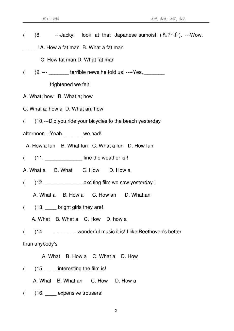 小学英语感叹句讲解与专练_第3页