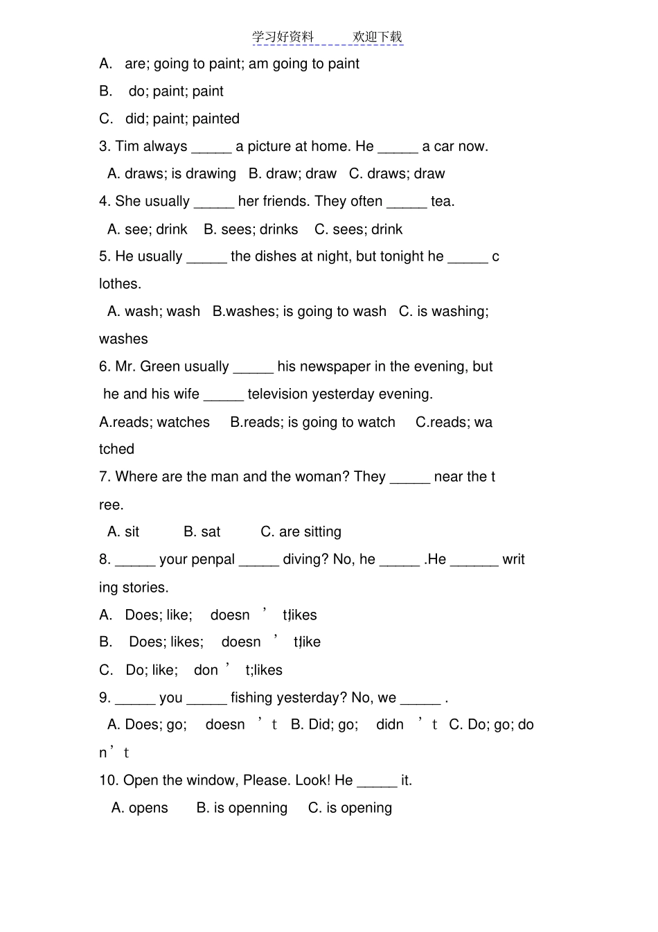 小学英语所有时态综合练习题库_第3页