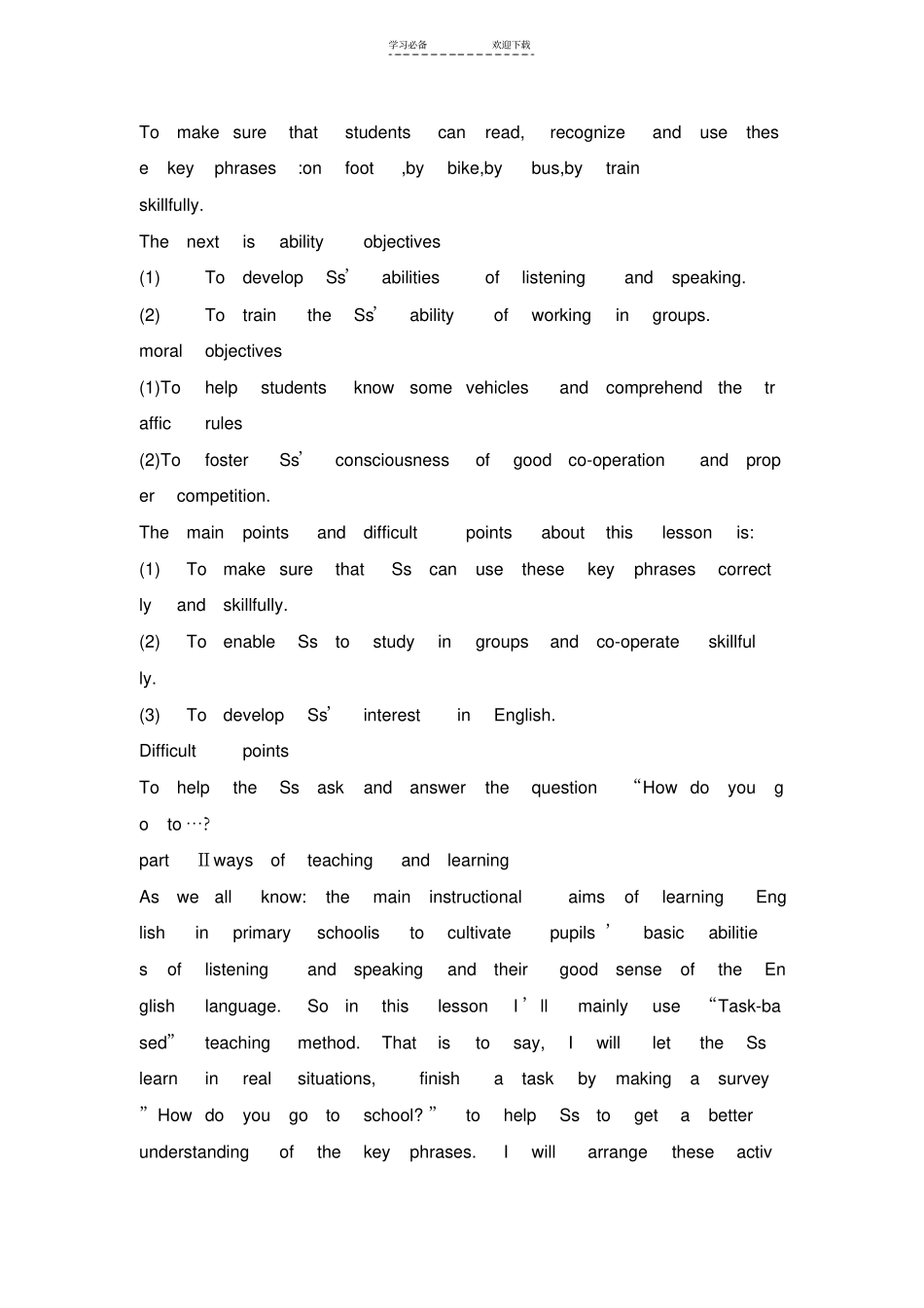 小学英语教师面试说课万能模板中英对照_第2页