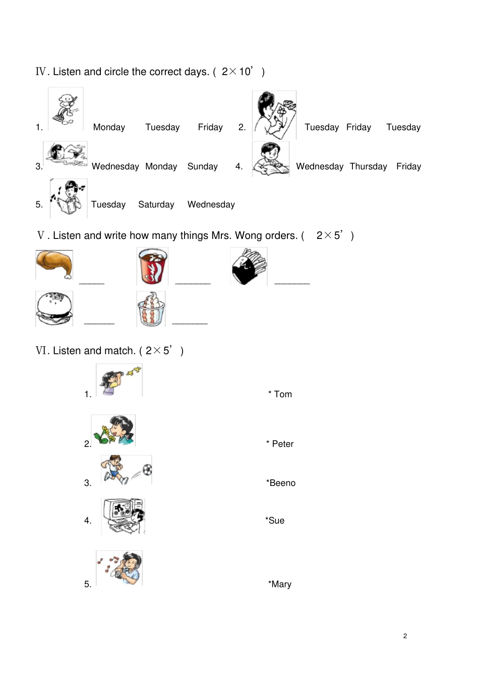 小学英语朗文2B二年级期末试题_第2页