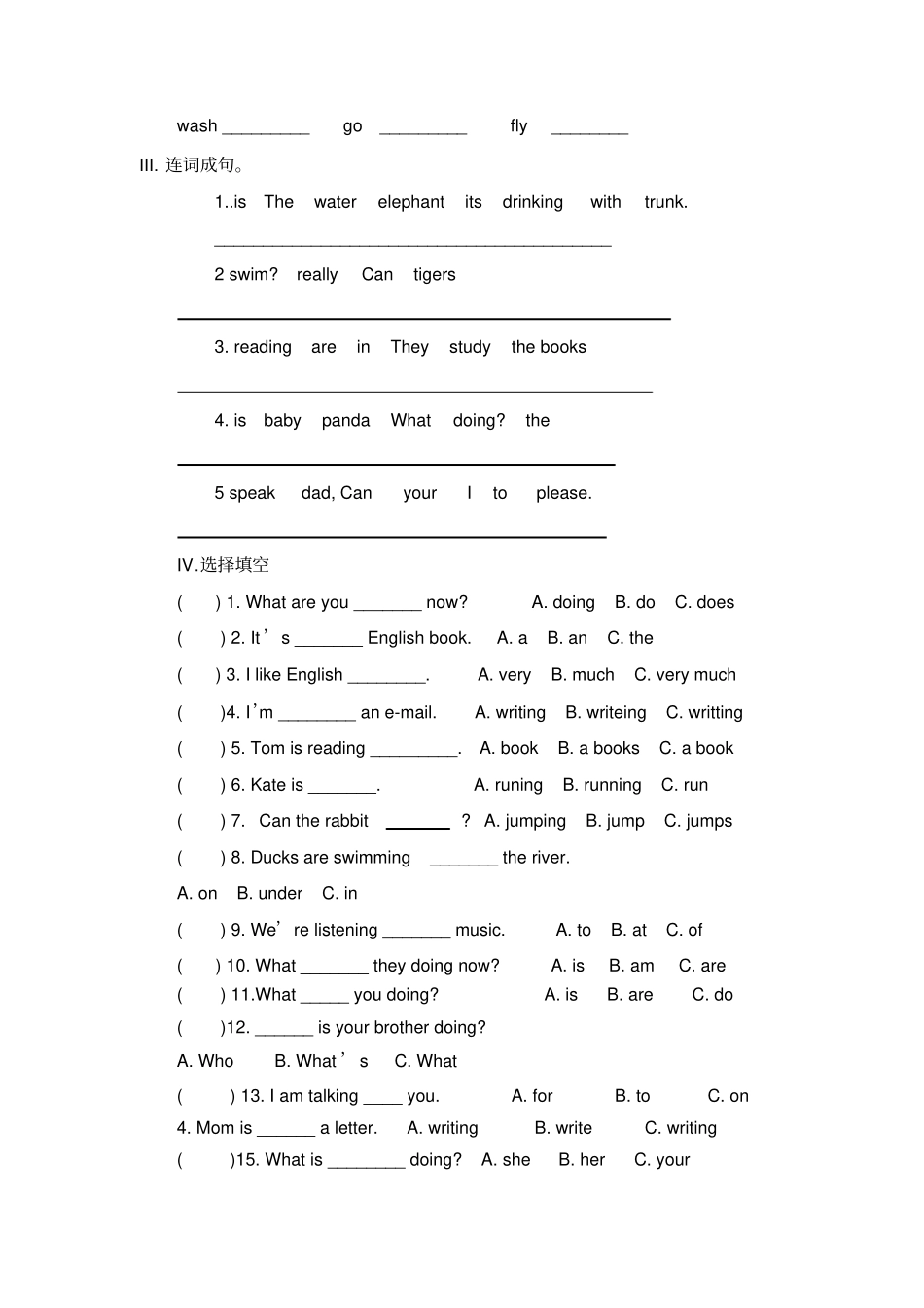 小学英语现在进行时练习题_第3页
