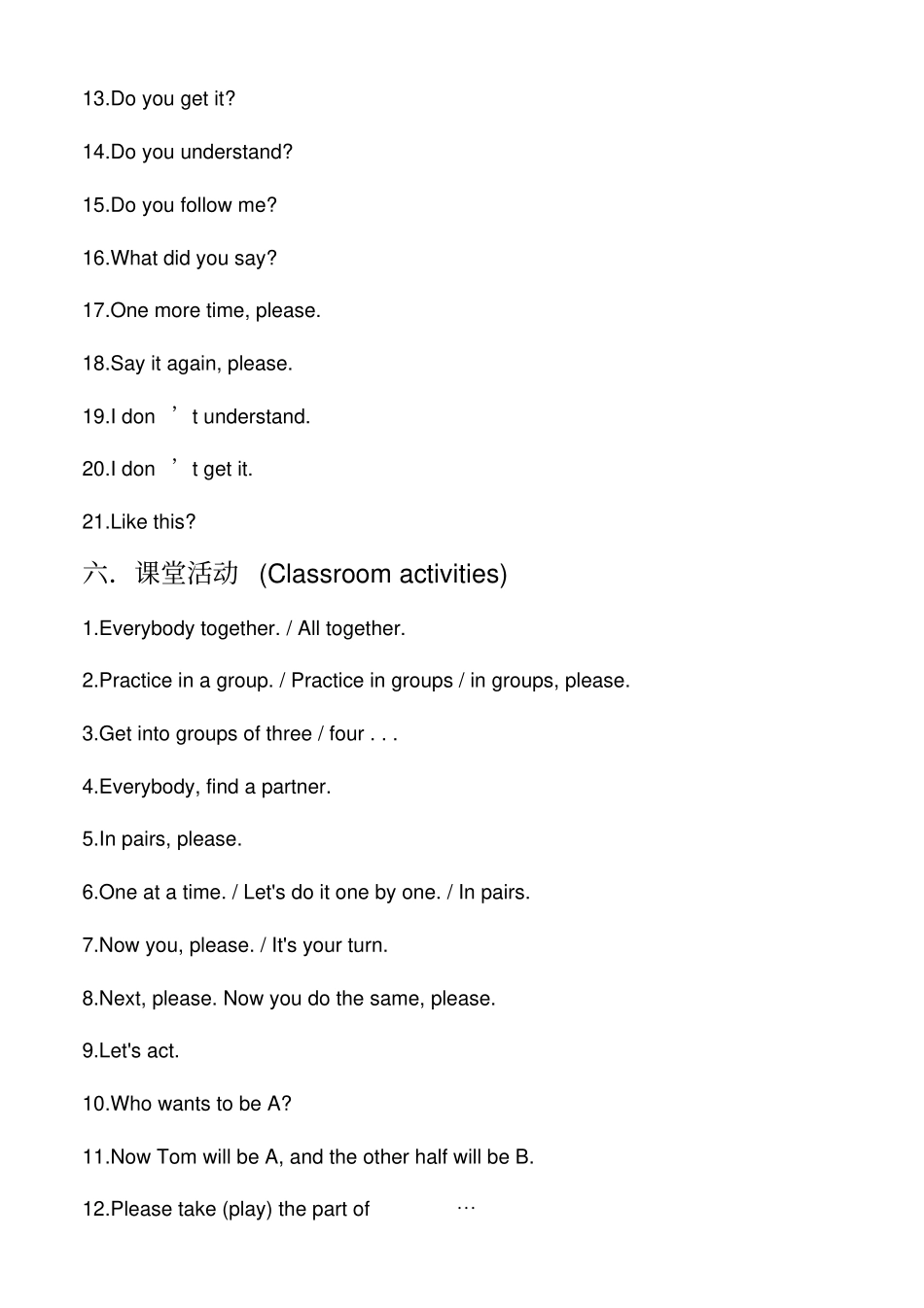 小学英语课堂用语_第3页