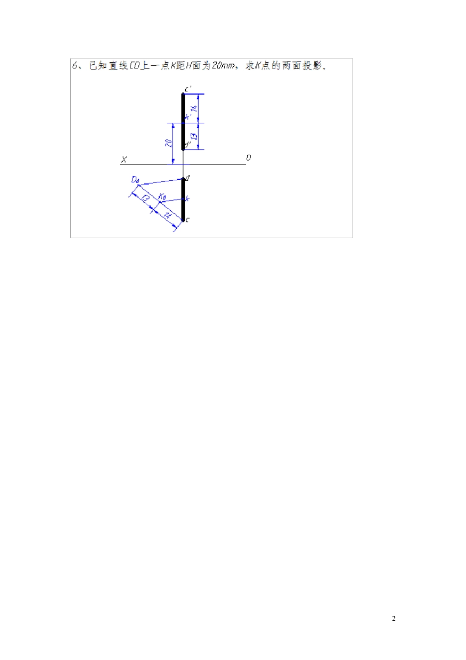 工程制图习题集答案(石油大学版)_第2页