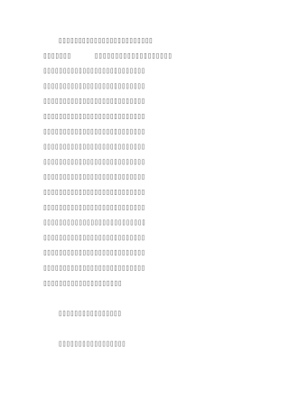 工程咨询企业从监理转向项目管理过程中的形象战略
