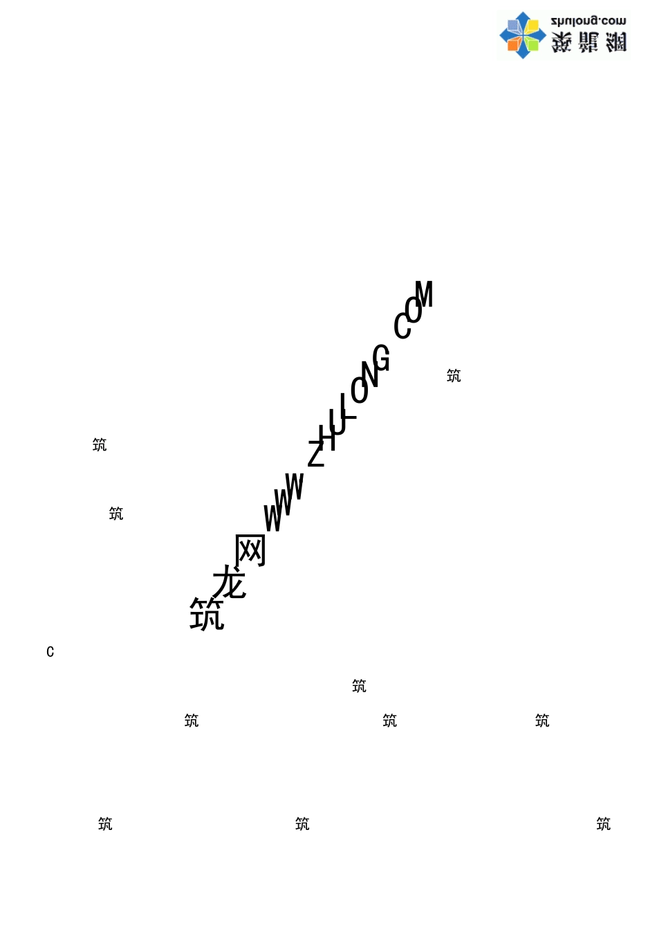 工程建设标准强制性条文_pdf_第3页