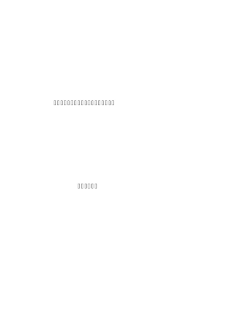 工程机械液压传动原理