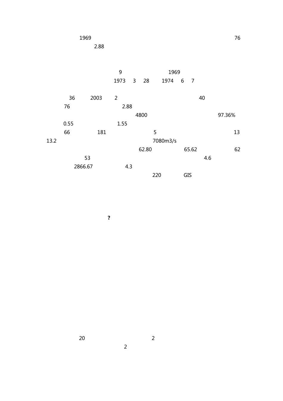 工程水文学实习_第3页