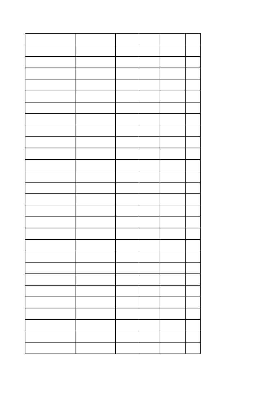 工程设计变更单台账_第2页