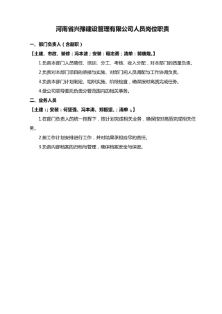 工程造价咨询工作流程