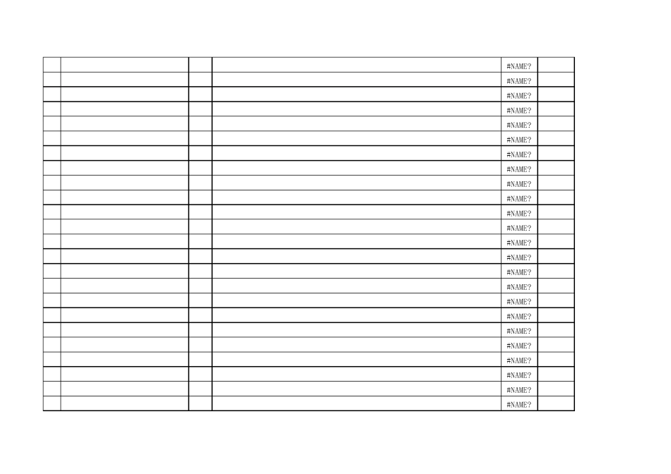 工程量自动计算表格_第2页
