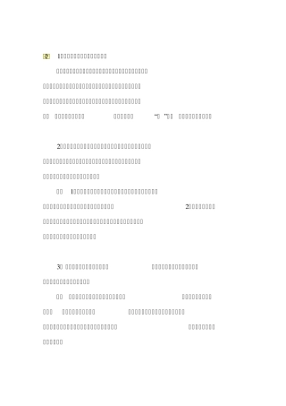 工笔花鸟画技法