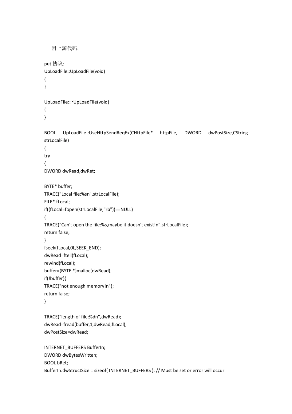 文件上传到HTTP服务器_第2页