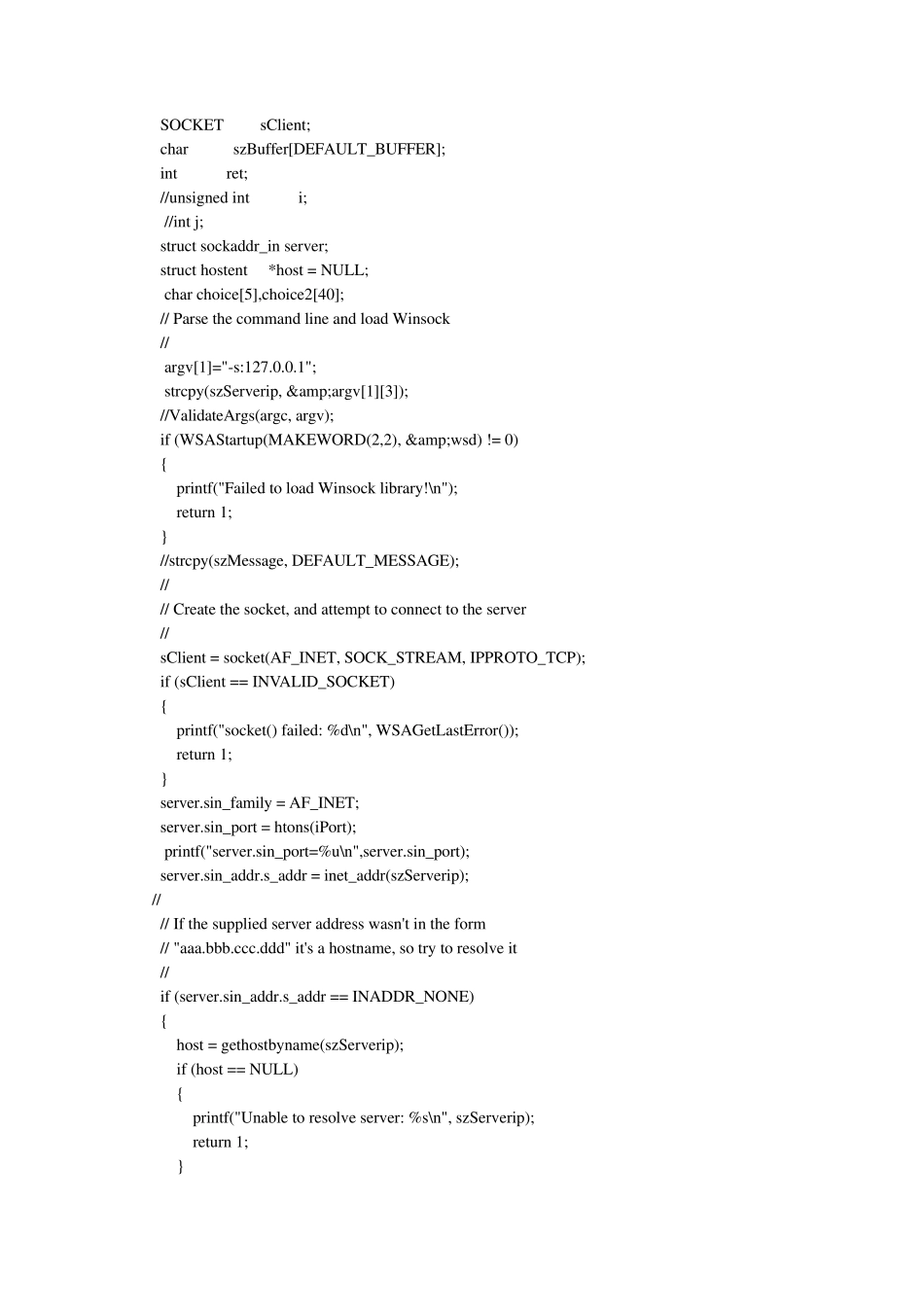 文件传输协议的简单设计与实现_第3页