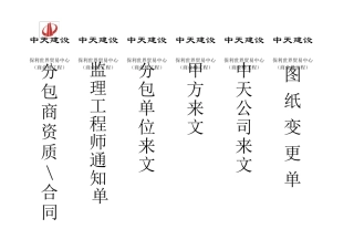 文件盒资料盒标签