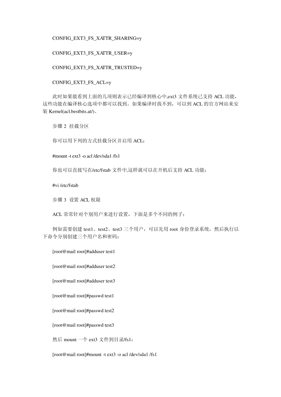 文件系统设计中,使用了denty,inode,fs,file等关键性的数据结构其中_第2页
