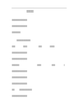 文化对健康的影响