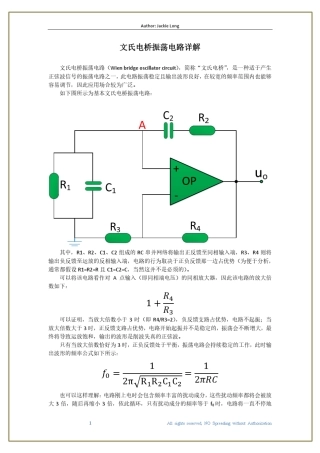 文氏电桥振荡电路原理详解及Multisim仿真
