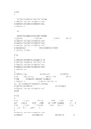 文言文启蒙读本翻译1100