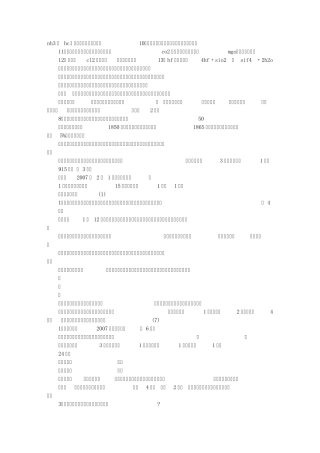 文言文祝福短信