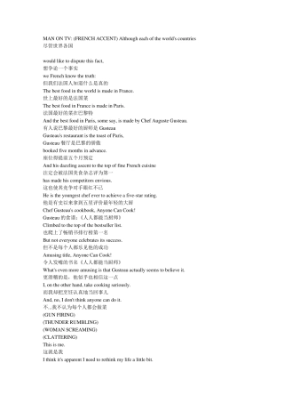 料理鼠王中英文字幕