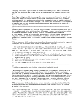 新GRE作文ARGUMENT官方题库+翻译