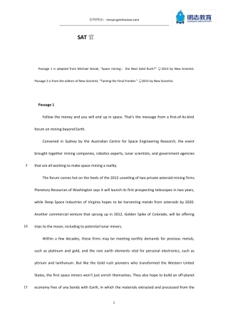 新SAT官方指南阅读第五篇全解析