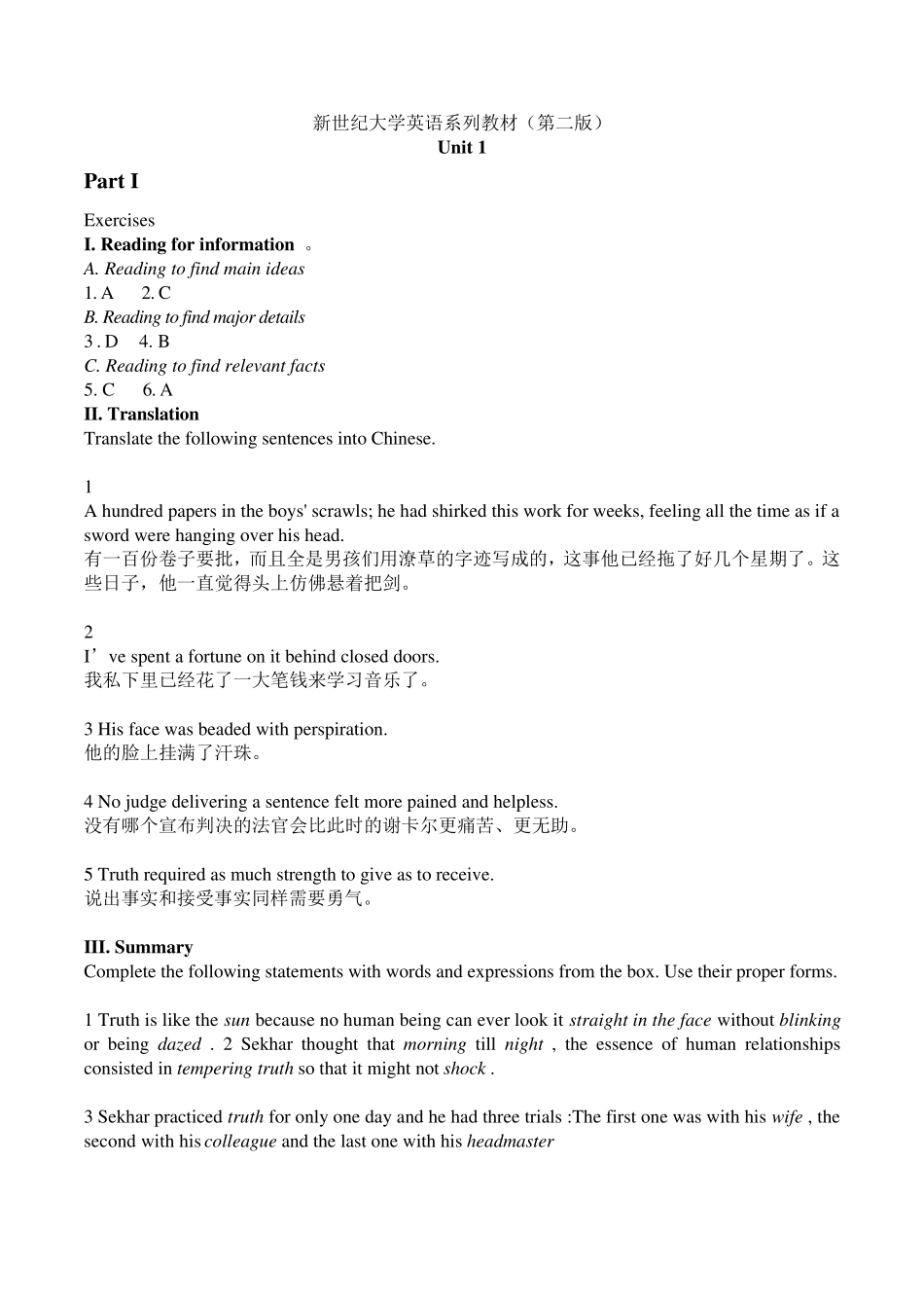 新世纪大学英语(第二版)阅读教程2Unit1Unit8答案_第1页