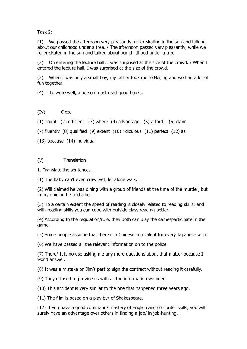 新世纪大学英语系列教材综合教程1答案_第3页