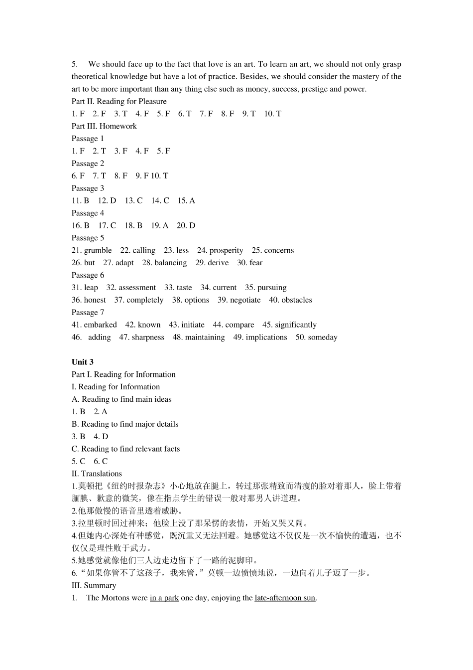 新世纪大学英语系列教材阅读教程第三册练习答案_第3页