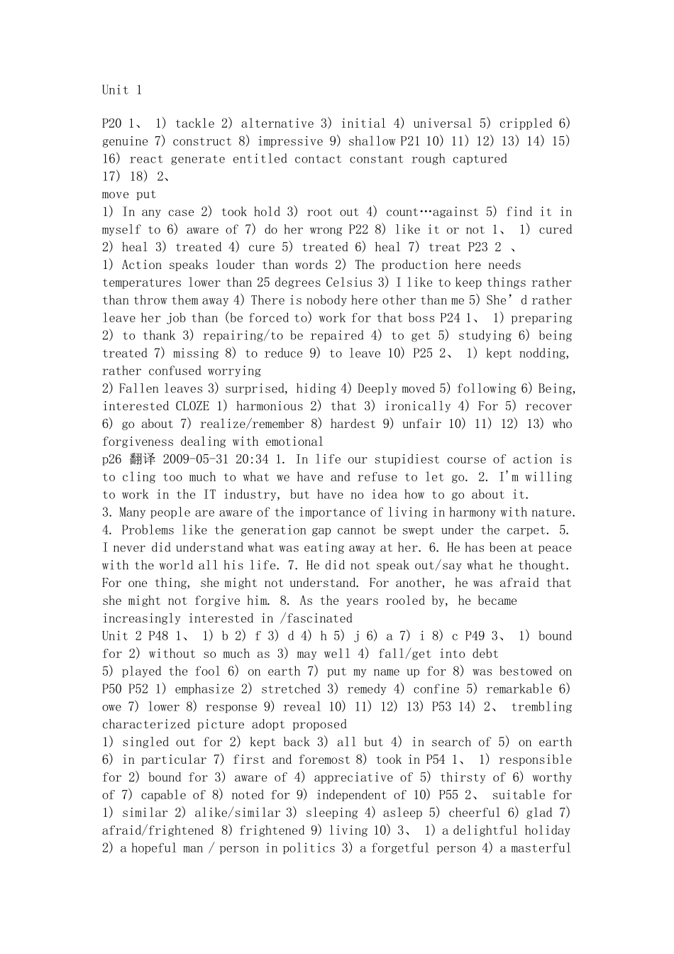 新世纪大学英语综合教程2答案_第1页