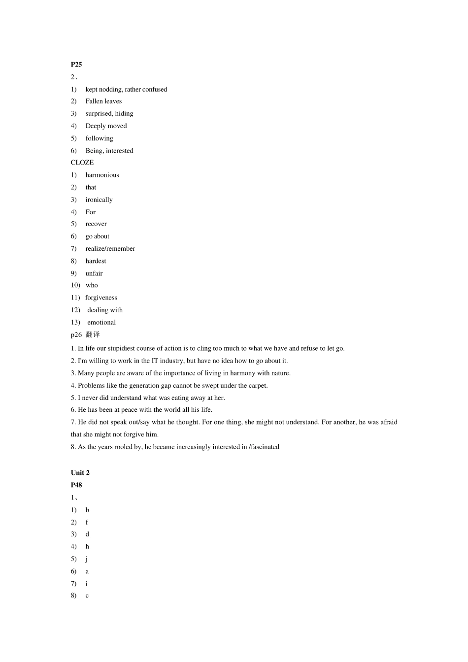 新世纪大学英语综合教程2课后习题答案_第2页