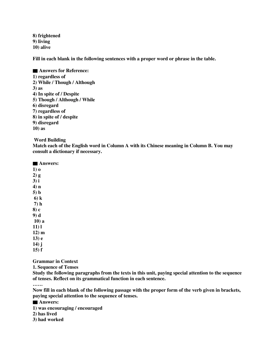 新世纪大学英语综合教程2课后习题答案下_第2页
