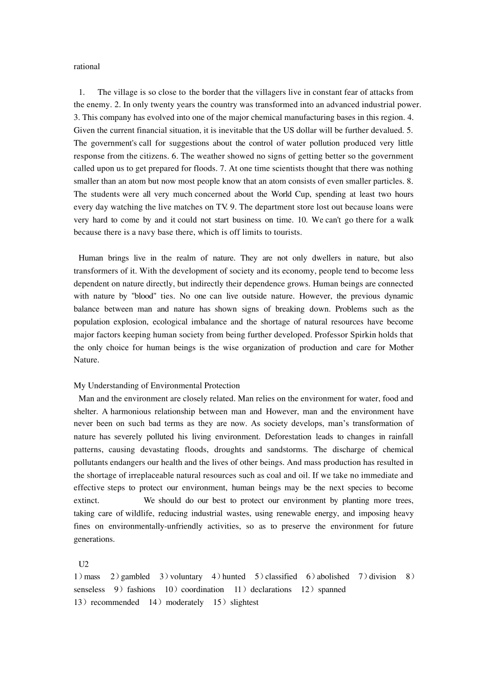 新世纪大学英语综合教程4答案(绝对最全)_第2页